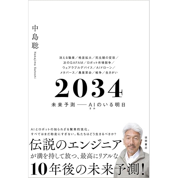 日産V-upの挑戦 カルロス・ゴーンが生んだ課題解決プログラム | 日産